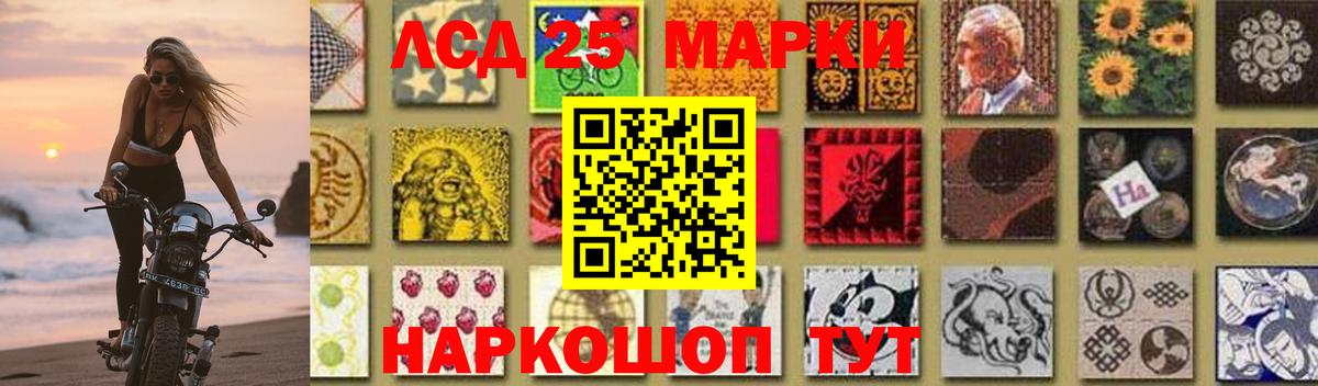 LSD-25 экстази кислота  ЛСД экстази  LSD-25 экстази ecstasy  Мичуринск  Вход с VPN 