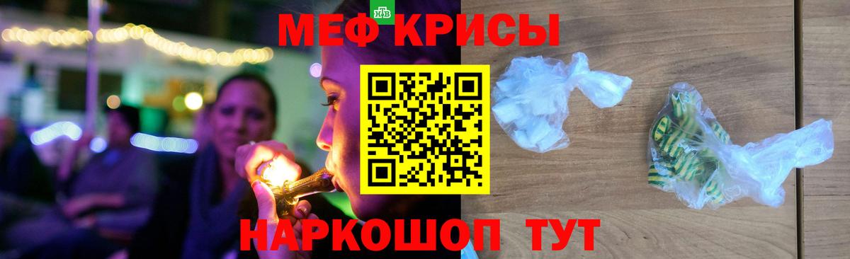 Мефедрон VHQ  Меф 4 MMC  цены   Мичуринск  Вход с VPN 