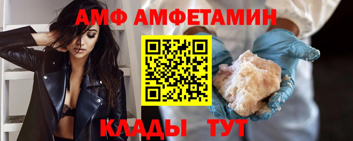 Первитин Methamphetamine  Вход с VPN  Мичуринск  Первитин Methamphetamine 