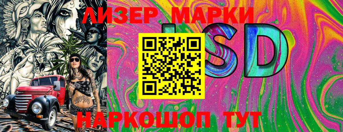 Марки NBOMe 1500мкг  магазин продажи наркотиков  Вход с VPN  Мичуринск  Марки NBOMe 1500мкг 