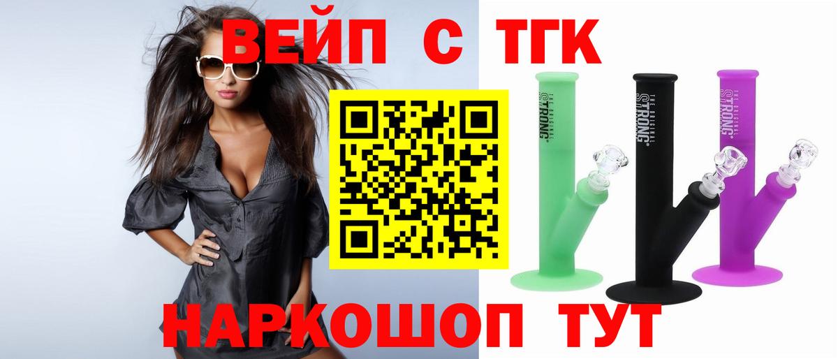 A-PVP СОЛЬ кристаллы  Гашиш  Гашиш  ГЕРОИН  Мичуринск  Мефедрон кристаллы  МЕТАДОН  Каннабис  Вход с VPN 