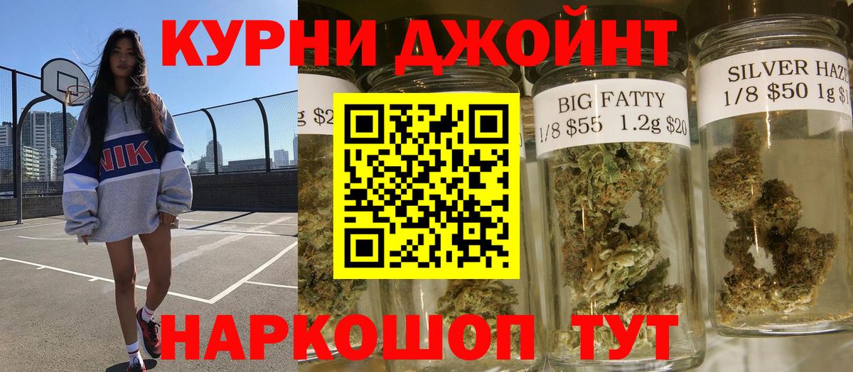 Мичуринск  Канабис сатива  Шишки марихуана MAZAR  Вход с VPN 
